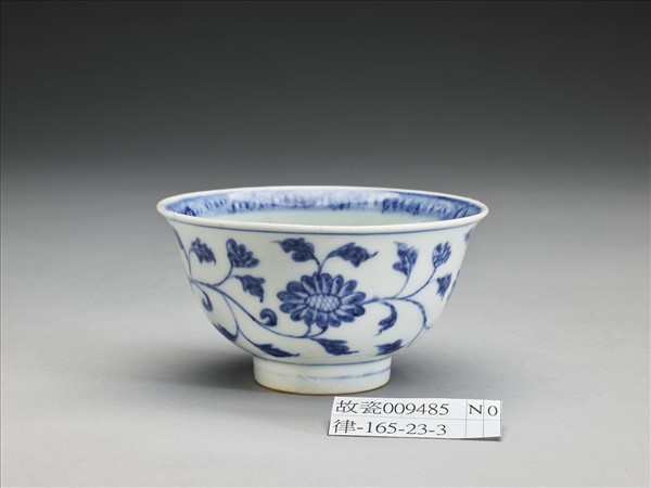 青花菊花紋碗