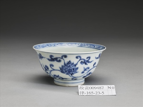青花番蓮紋碗