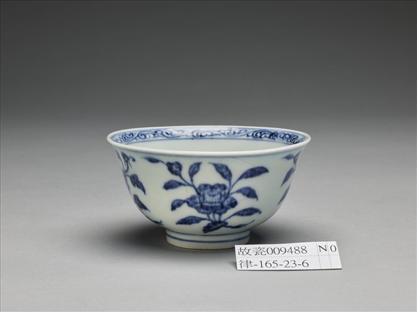 青花四季花卉紋碗