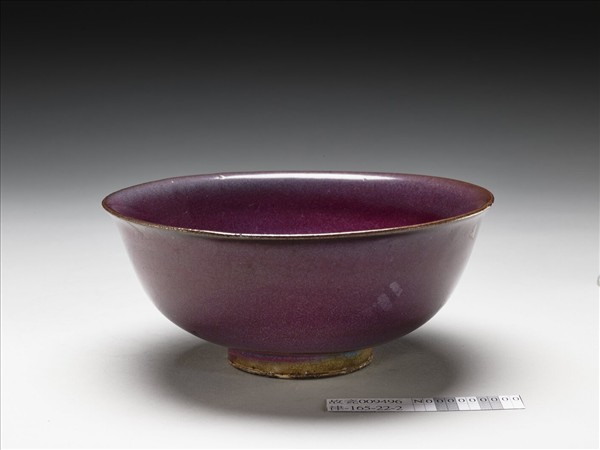 鈞窯 紫紅釉碗