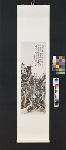 民國黃賓虹絕澗寒泉　軸