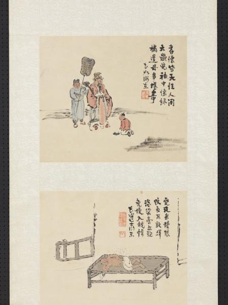 清曾衍東二十四孝八屏　軸　棄官尋母