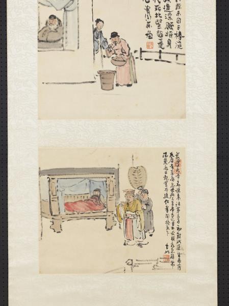 清曾衍東二十四孝八屏　軸　親嘗湯藥