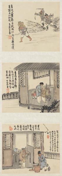 清曾衍東二十四孝八屏　軸　乳姑不怠