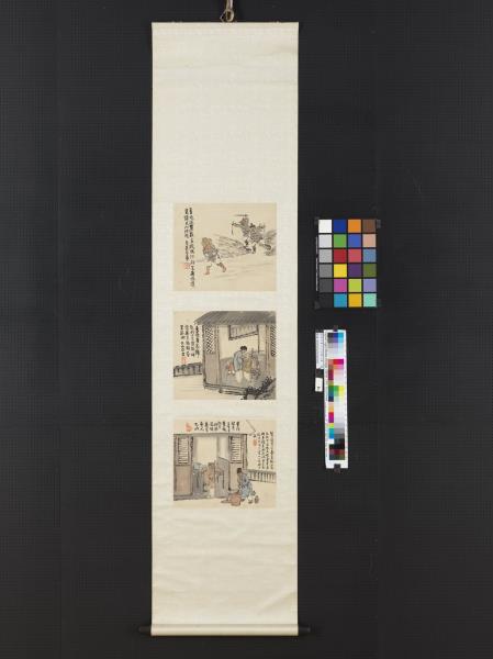 清曾衍東二十四孝八屏　軸　乳姑不怠