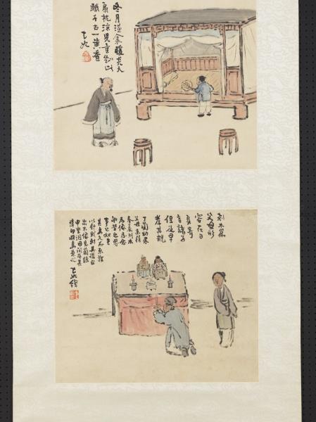 清曾衍東二十四孝八屏　軸　扇枕溫衾