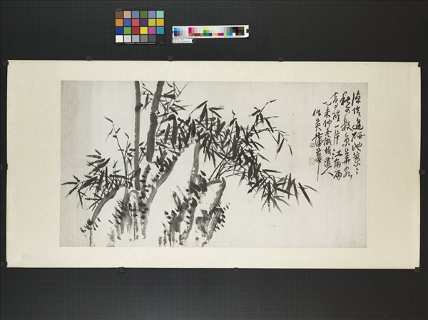 清蒲華竹　單片