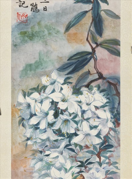 民國王濟遠白杜鵑　單片