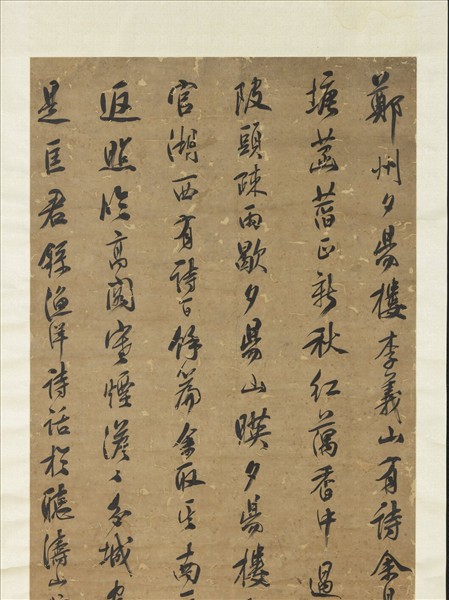 清謝琯樵行書中堂　軸