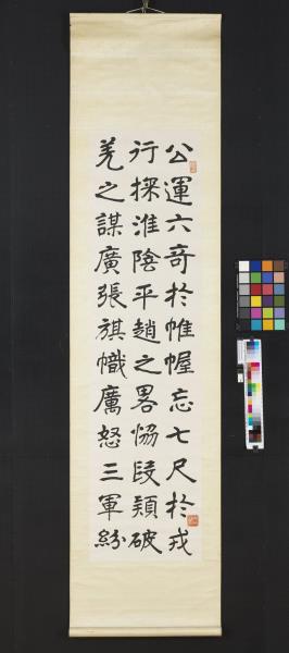 民國曾熙臨敬顯儁碑四屏　軸