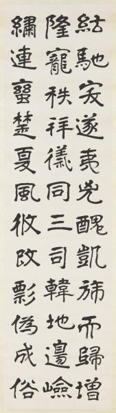 民國曾熙臨敬顯儁碑四屏　軸