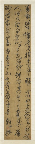 明程正揆草書七言律詩　軸