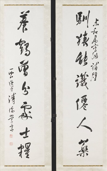 民國溥儒行書七言聯　鏡片　