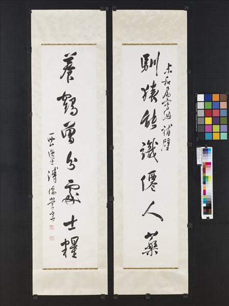 民國溥儒行書七言聯　鏡片　