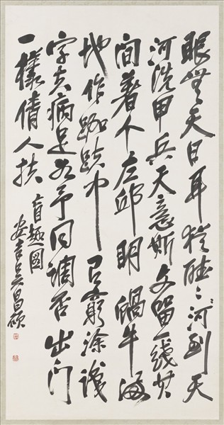 民國吳昌碩行書四屏　軸　（二）