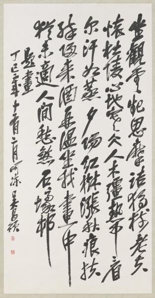 民國吳昌碩行書四屏　軸　（四）