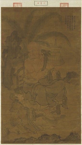 宋人畫十八羅漢（十六）　軸