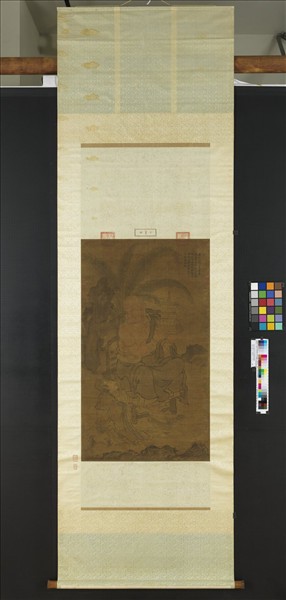 宋人畫十八羅漢（十六）　軸