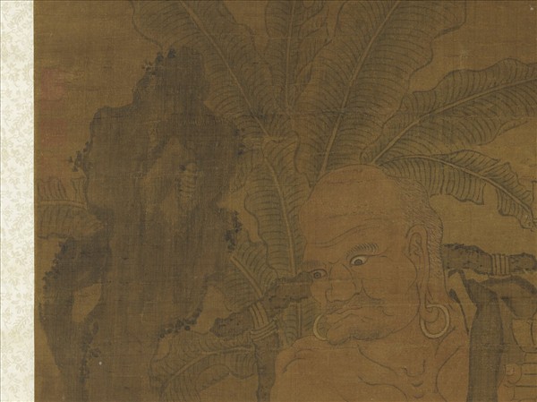 宋人畫十八羅漢（十六）　軸