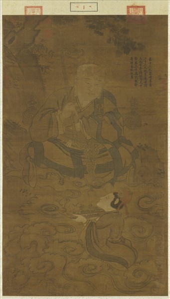 宋人畫十八羅漢（十三）　軸