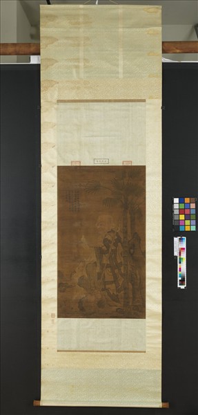 宋人畫十八羅漢（十四）　軸