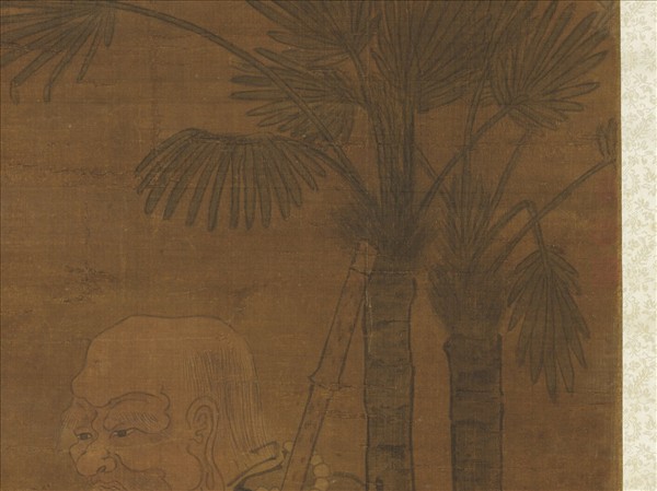 宋人畫十八羅漢（十四）　軸