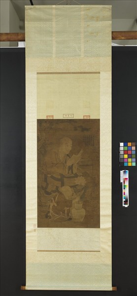 宋人畫十八羅漢（一）　軸