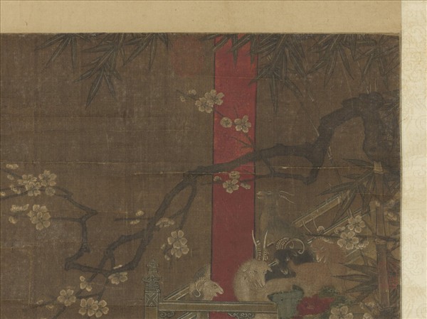 宋人九九陽春　軸