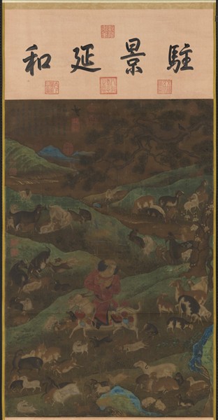 宋人九陽消寒圖　軸