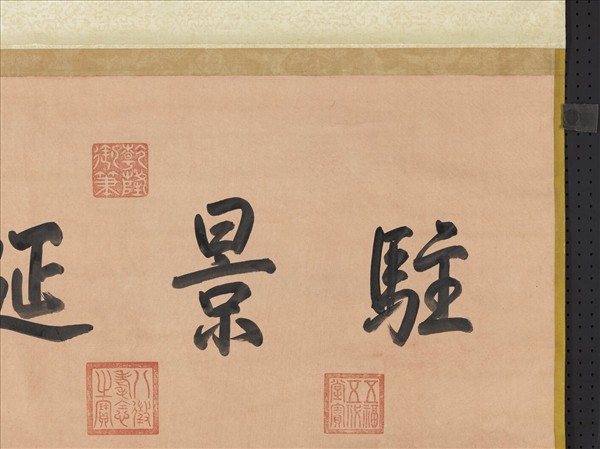 宋人九陽消寒圖　軸