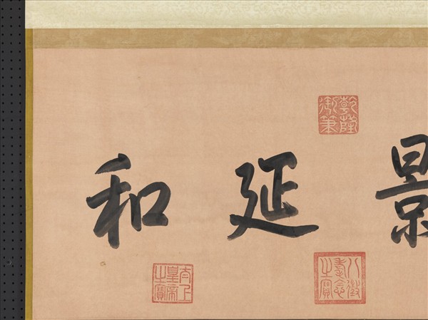 宋人九陽消寒圖　軸