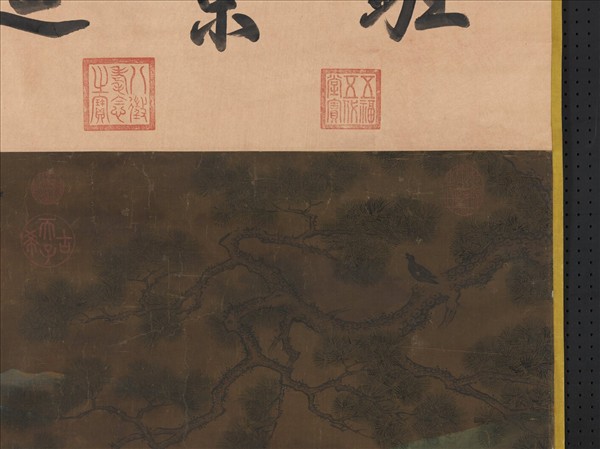 宋人九陽消寒圖　軸