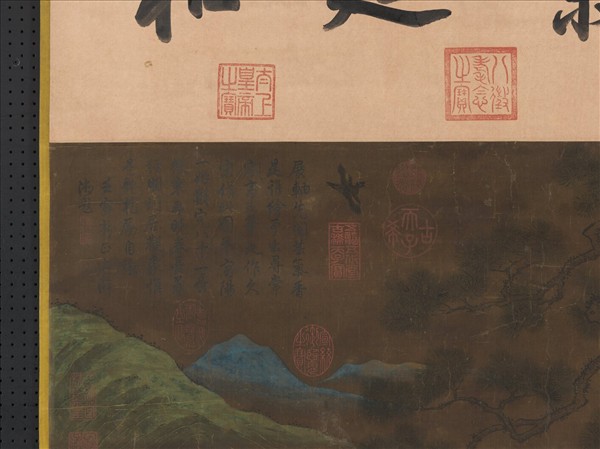 宋人九陽消寒圖　軸