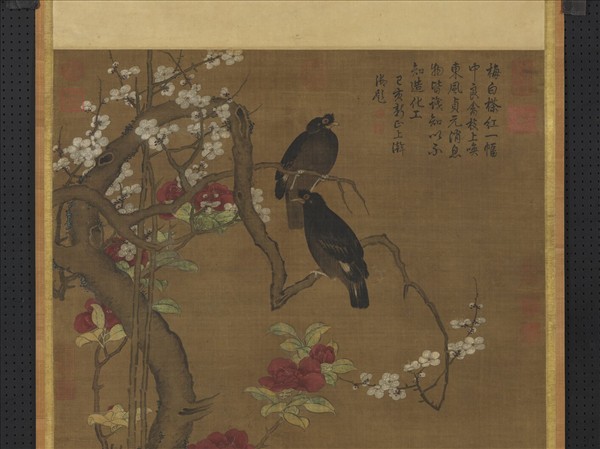 宋人歲朝圖　軸