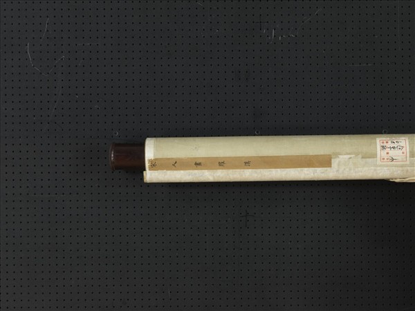 宋人畫羅漢　軸