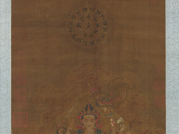 宋人畫準提像　軸