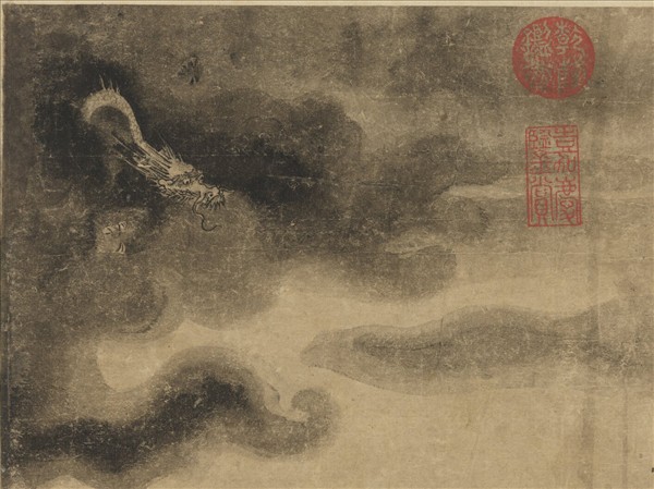 宋人畫十八應真　軸