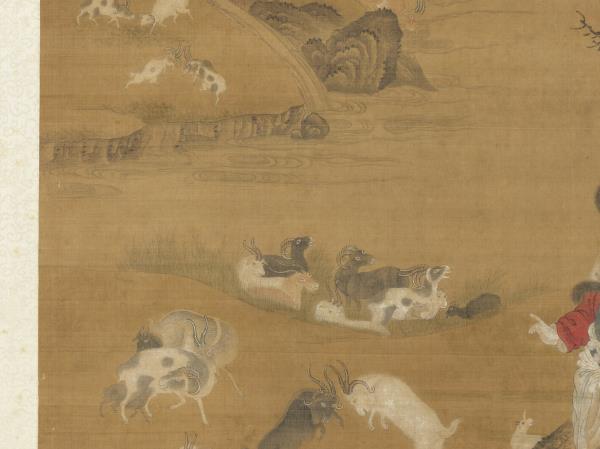 宋人畫吉祥開泰圖　軸