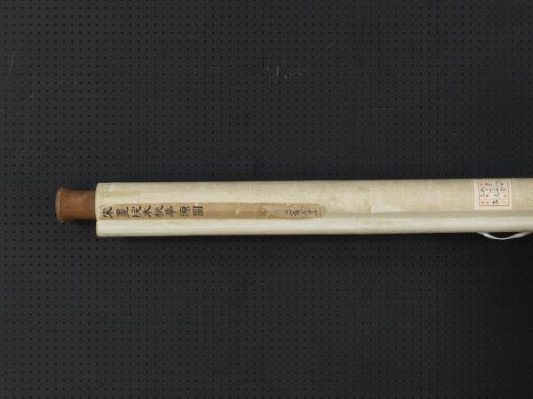 宋院本桃花源圖　軸