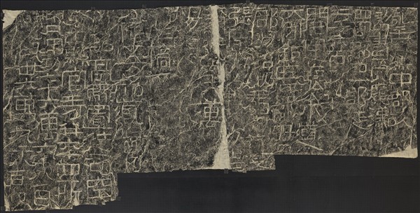 漢永平六年鄐君閣道碑墨拓本