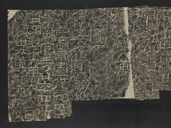 漢永平六年鄐君閣道碑墨拓本