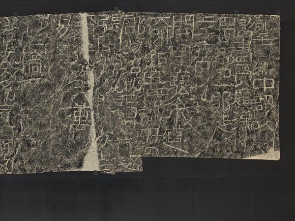 漢永平六年鄐君閣道碑墨拓本