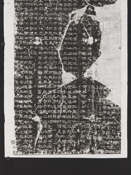 漢西嶽華山廟碑墨拓本