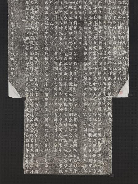 北魏大代宕昌公暉福寺碑墨拓本