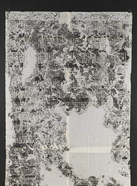 蕭梁陵墓墨拓本　記名殘碑