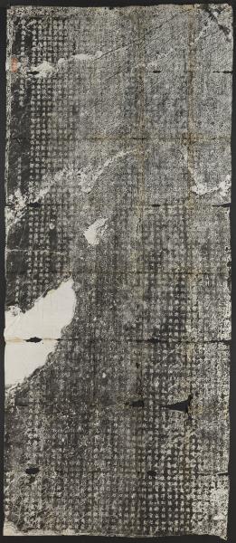 蕭梁陵墓墨拓本　貝義淵書始興忠武王碑