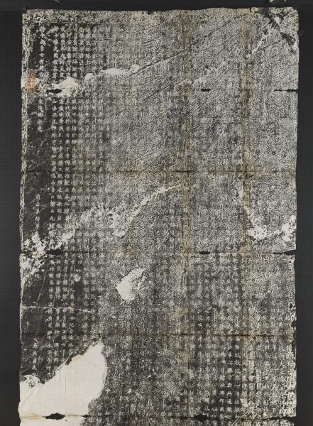 蕭梁陵墓墨拓本　貝義淵書始興忠武王碑