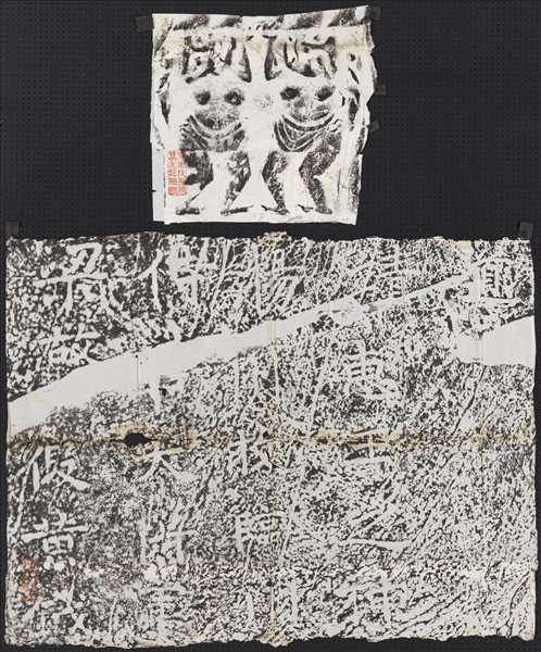 蕭梁陵墓墨拓本　梁靖惠王蕭宏墓石柱東闕西闕