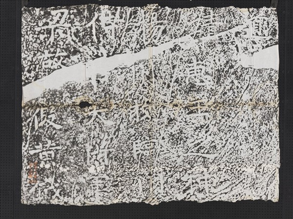 蕭梁陵墓墨拓本　梁靖惠王蕭宏墓石柱東闕西闕