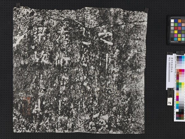 蕭梁陵墓墨拓本　梁□□□□□□墓石柱東闕西闕